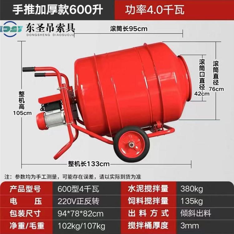 買小型混凝土攪拌機(jī)一定要買滾筒加厚的別光圖便宜。