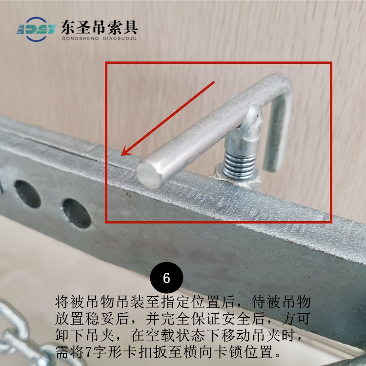 將被吊物吊裝至指定位置后，待被吊物放置穩(wěn)妥后，并完全保證安全后，方可卸下